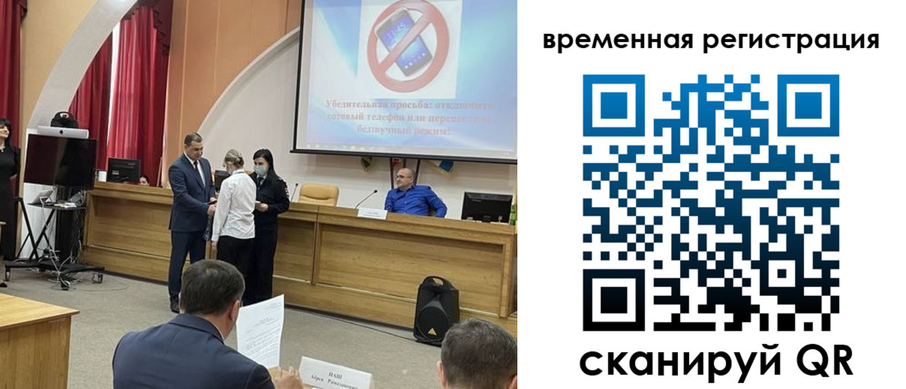 временная регистрация поиск в Каргате