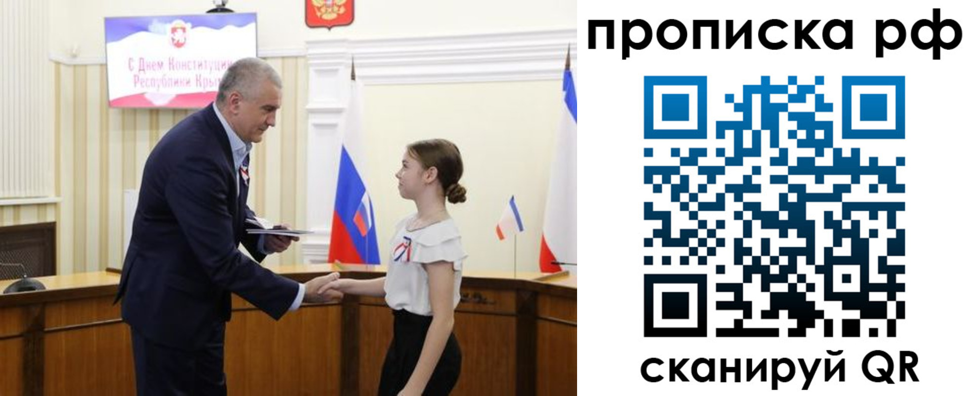 временная регистрация законно в Каргате